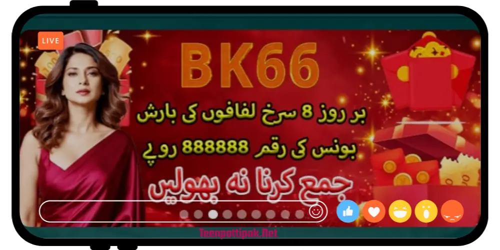 BK66 Game Download APP